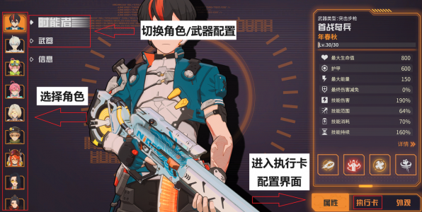 执行卡-4.png