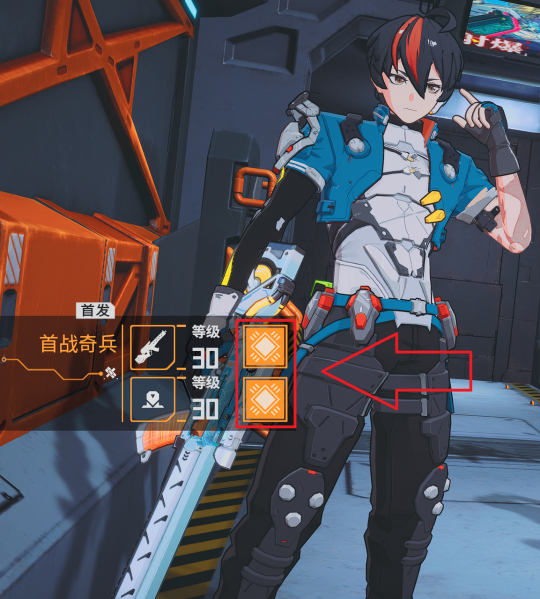 文件:执行卡-5.png