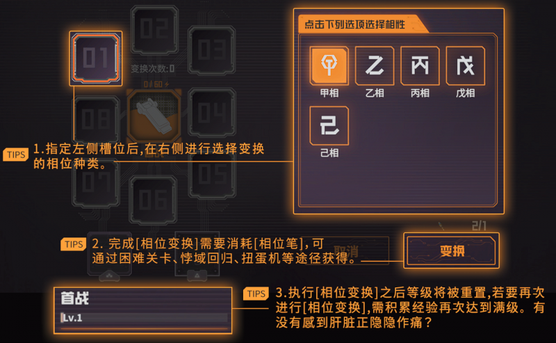 文件:执行卡-6.png