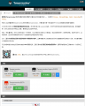 2025年3月29日 (六) 20:24版本的缩略图