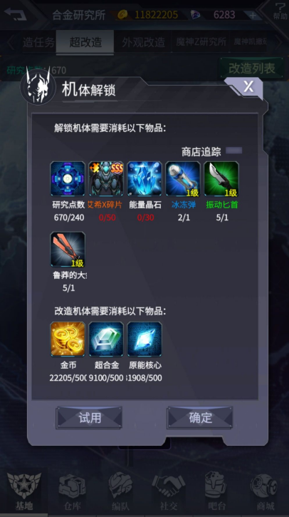 艾希复刻5.png