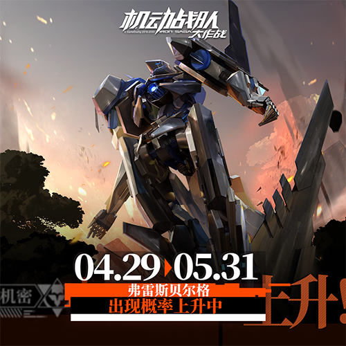Gengxin042805.png