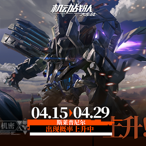 Gengxin041404.png