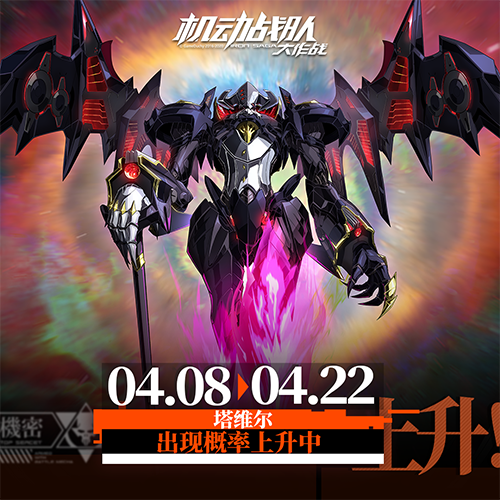 Zhounian08.png