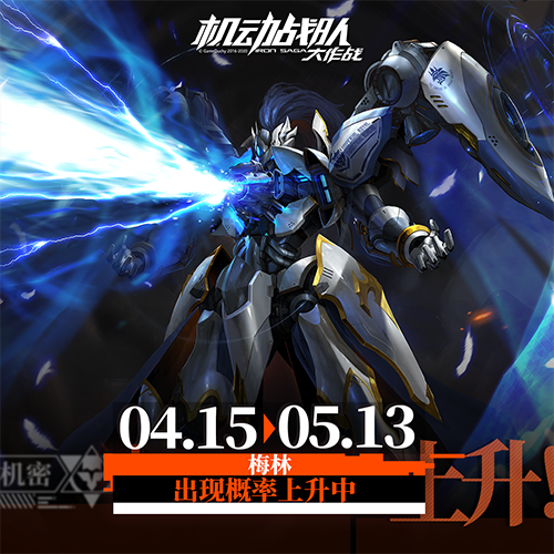 Gengxin041403.png