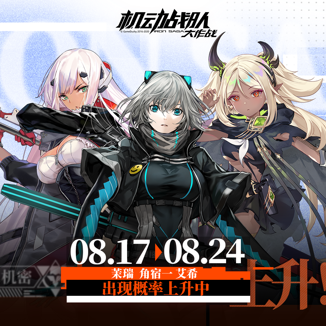 8.17公告6.png