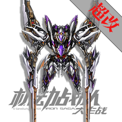 NEO艾克·瓦沙 头像.png