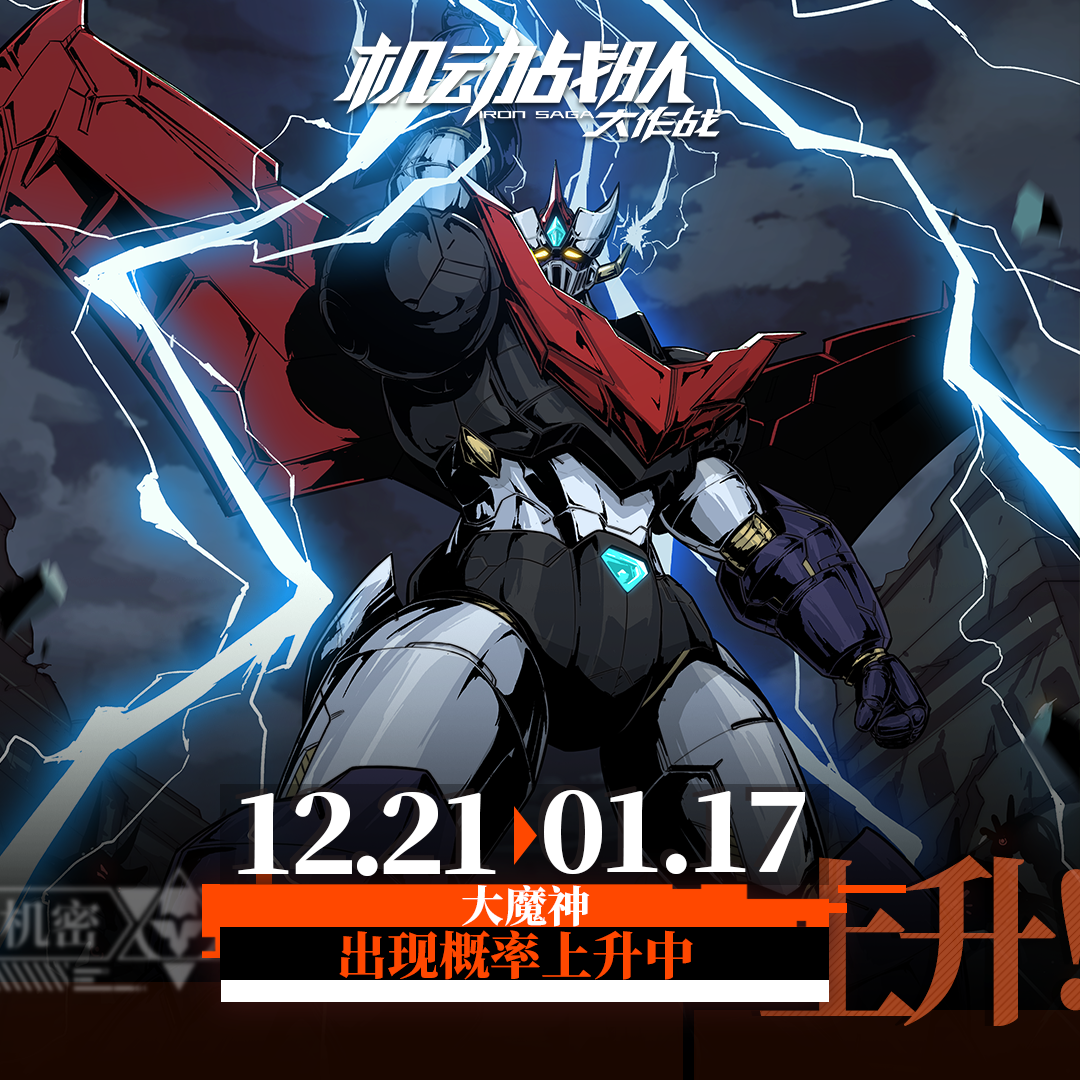 国服-方形自媒体 D12.20G 2.png