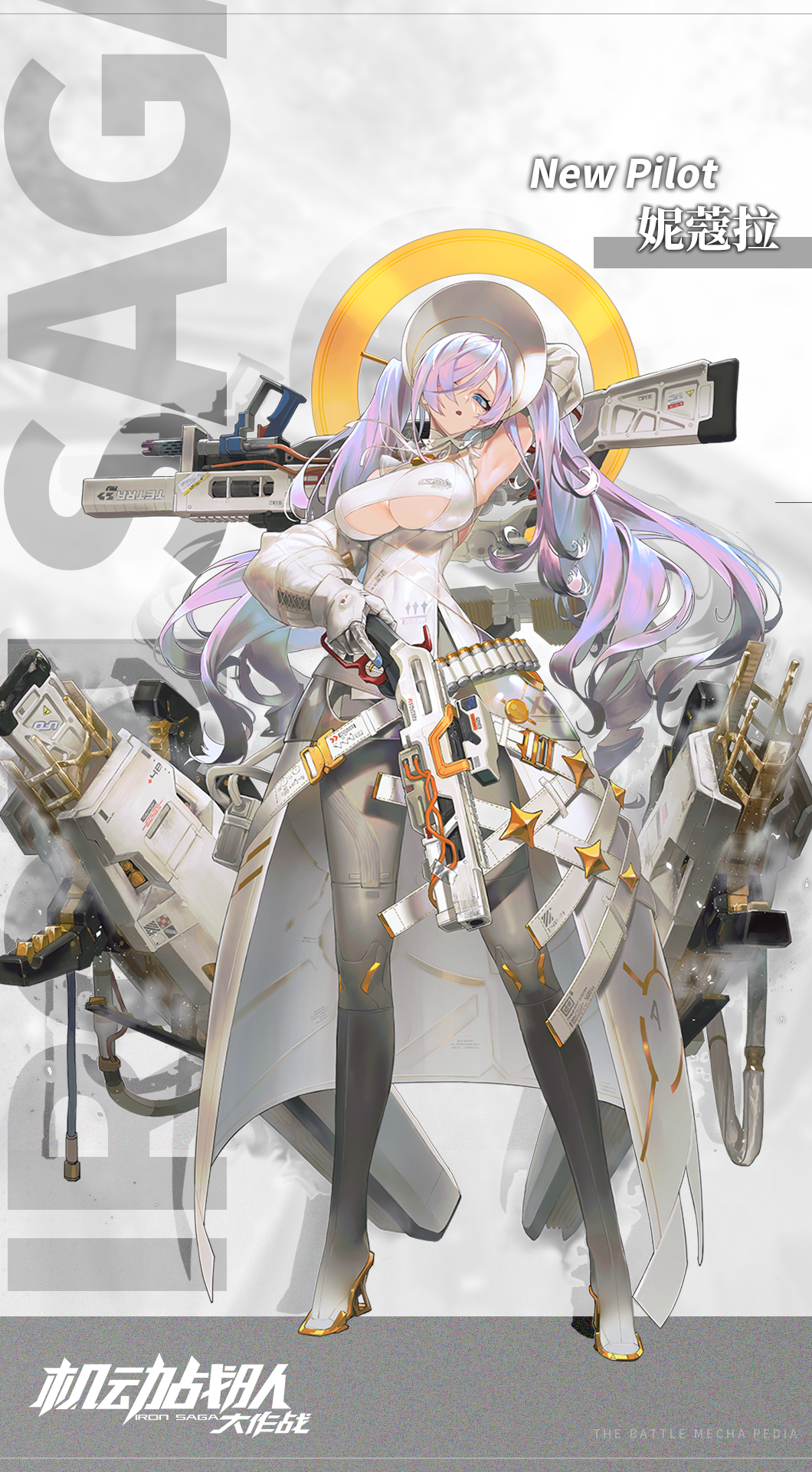 妮蔻拉.png