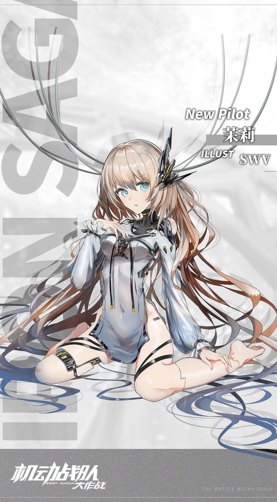 茉莉.png