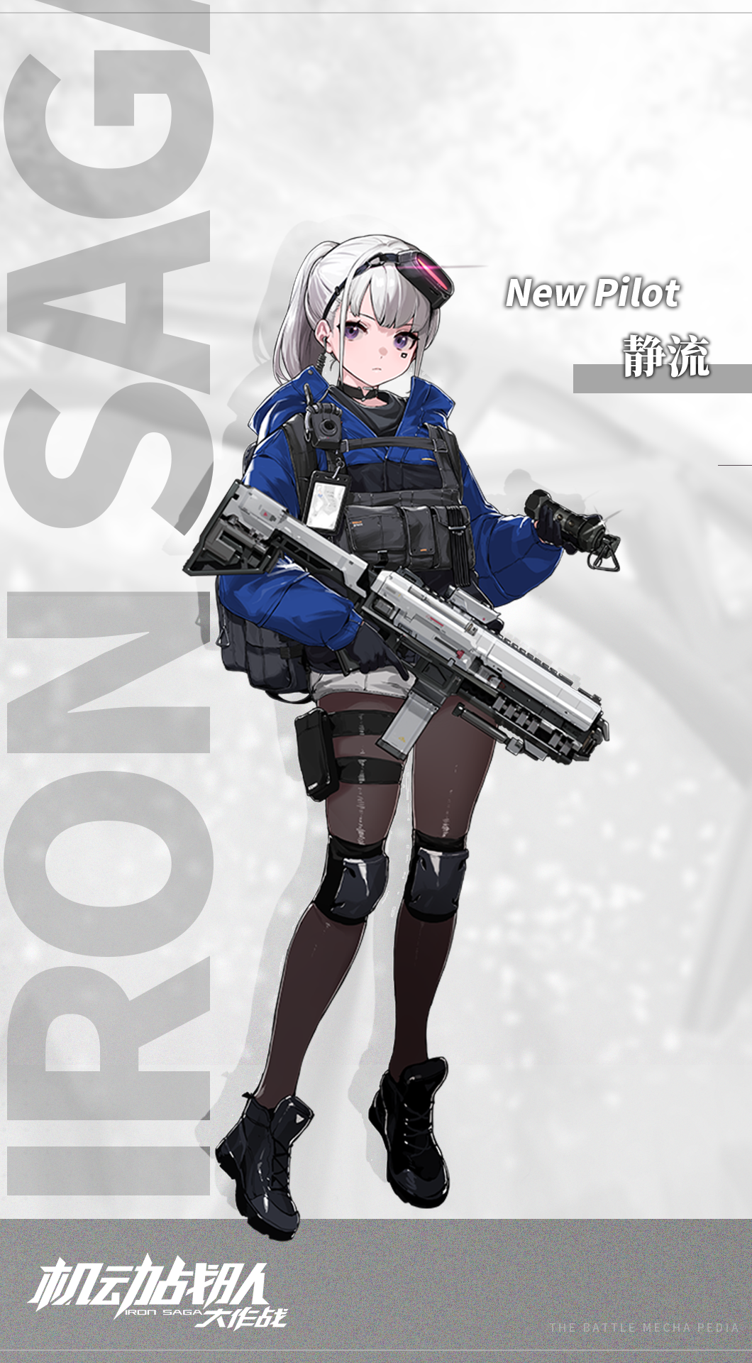 静流.png