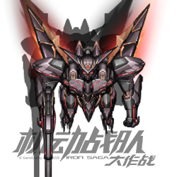 巴尔・地狱统御 头像.png