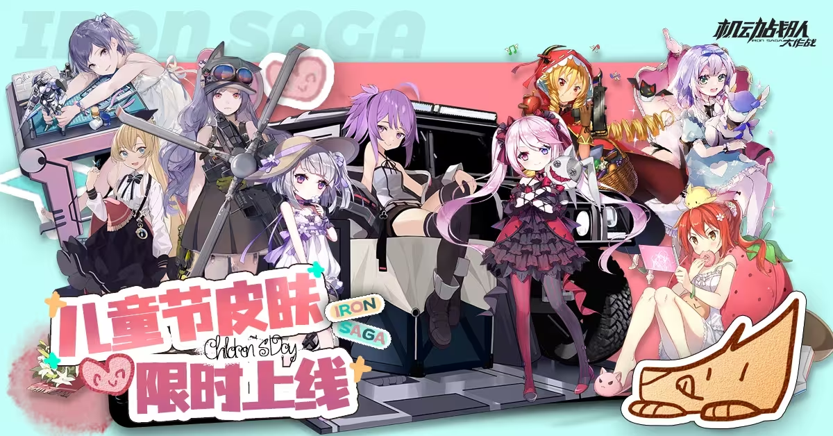 20250526公告04.png
