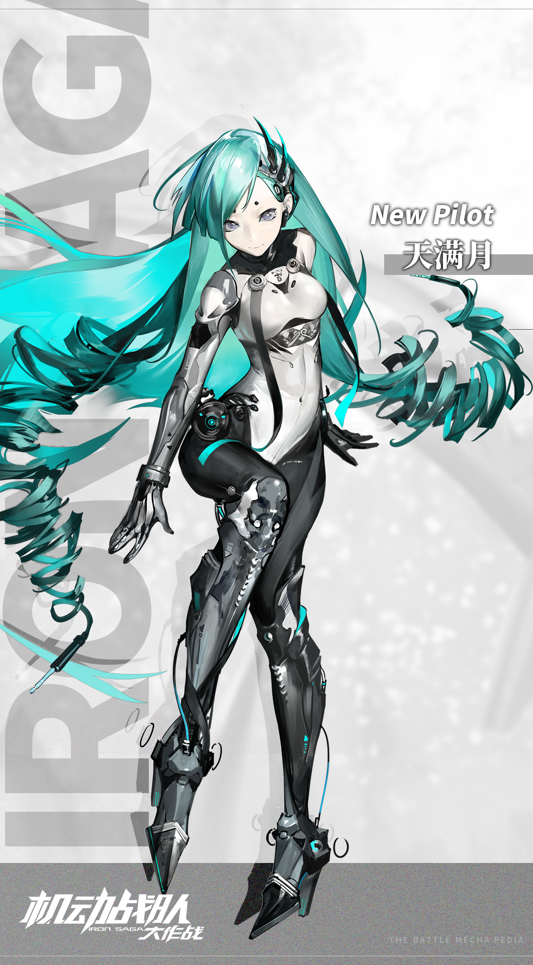 天满月.png
