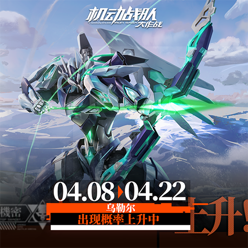 Zhounian07.png