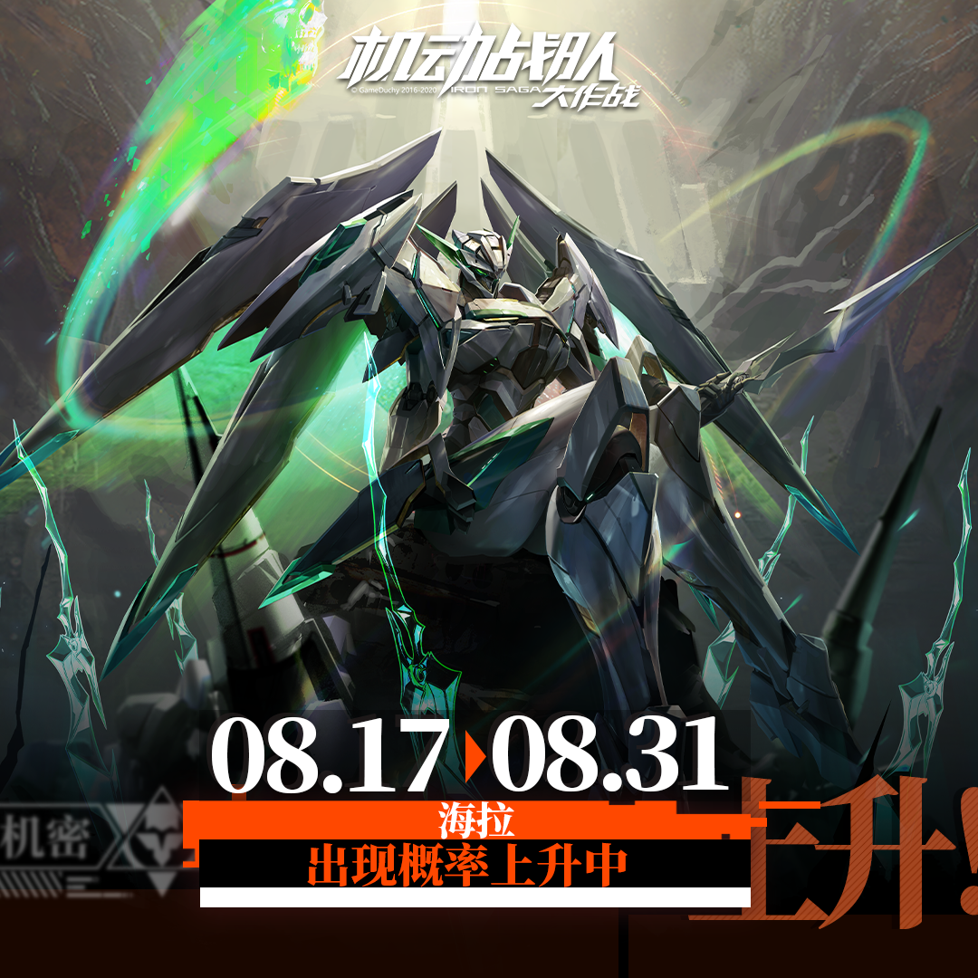 8.17公告5.png