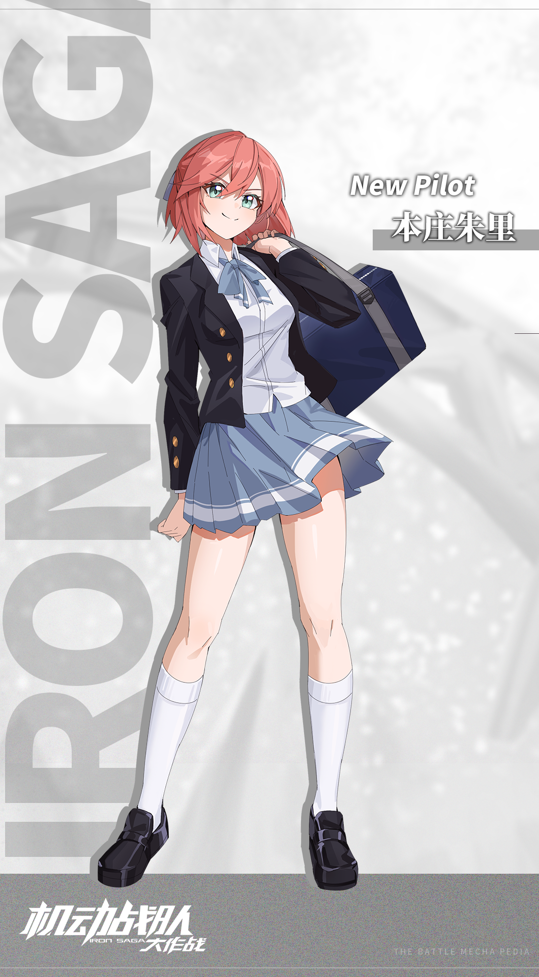 本庄朱里.png