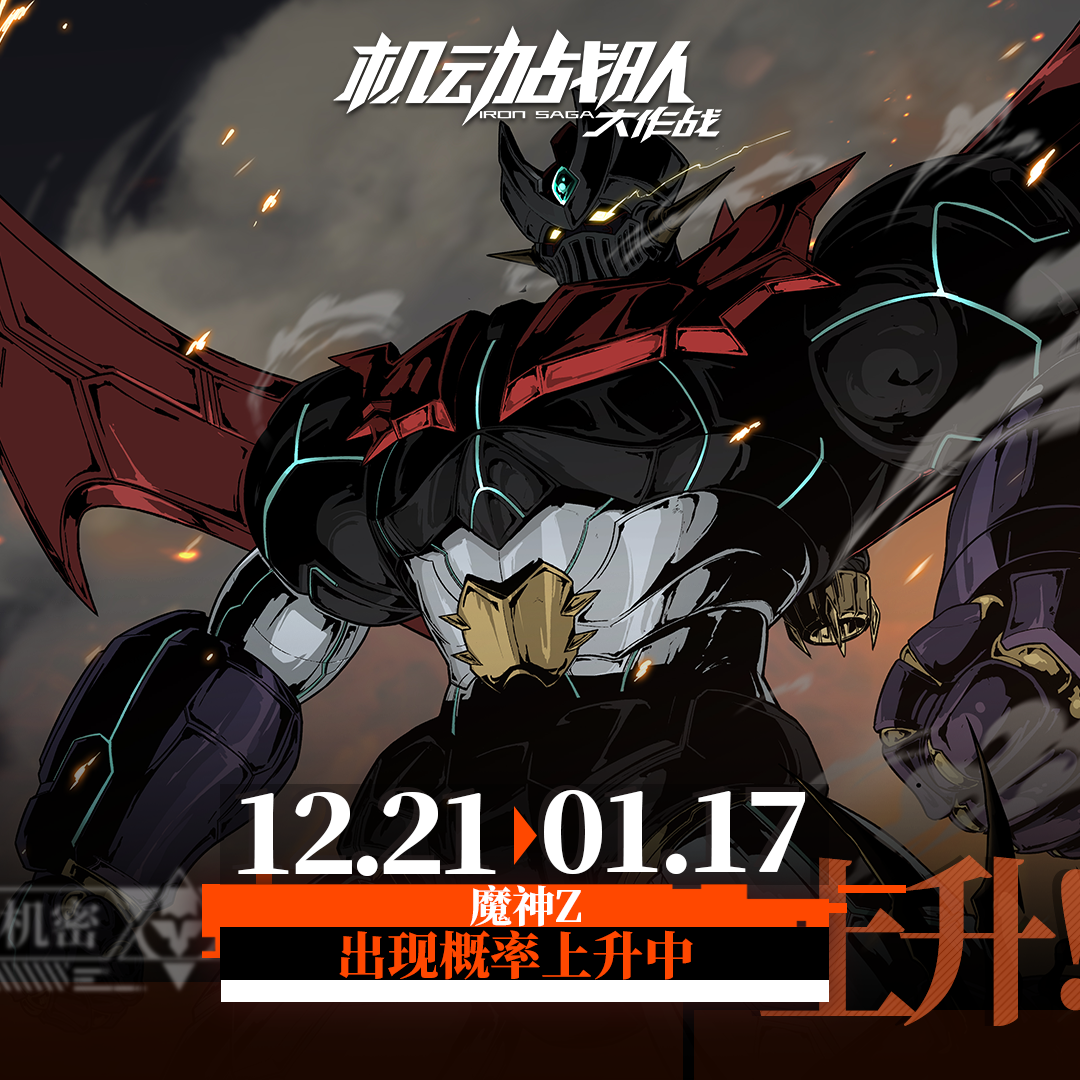 国服-方形自媒体 D12.20G.png