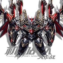 大魔神帝皇 头像.png