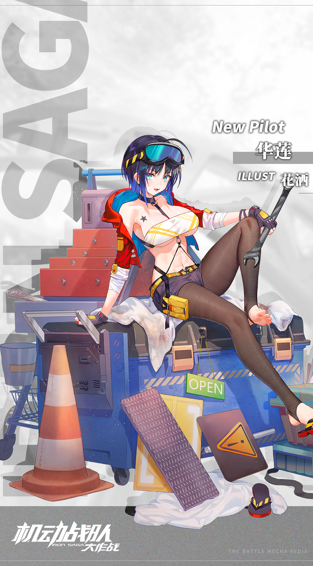 华莲.png
