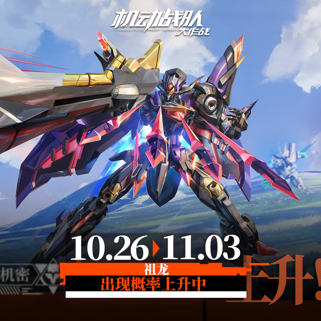 国服-方形自媒体 DG 210.26 (1).png