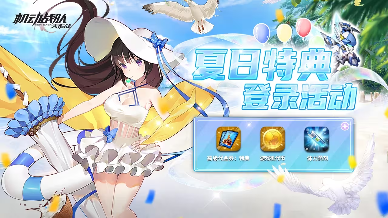 20250616公告03.png