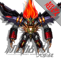 始源勇者王·SAGA!!! 头像.png