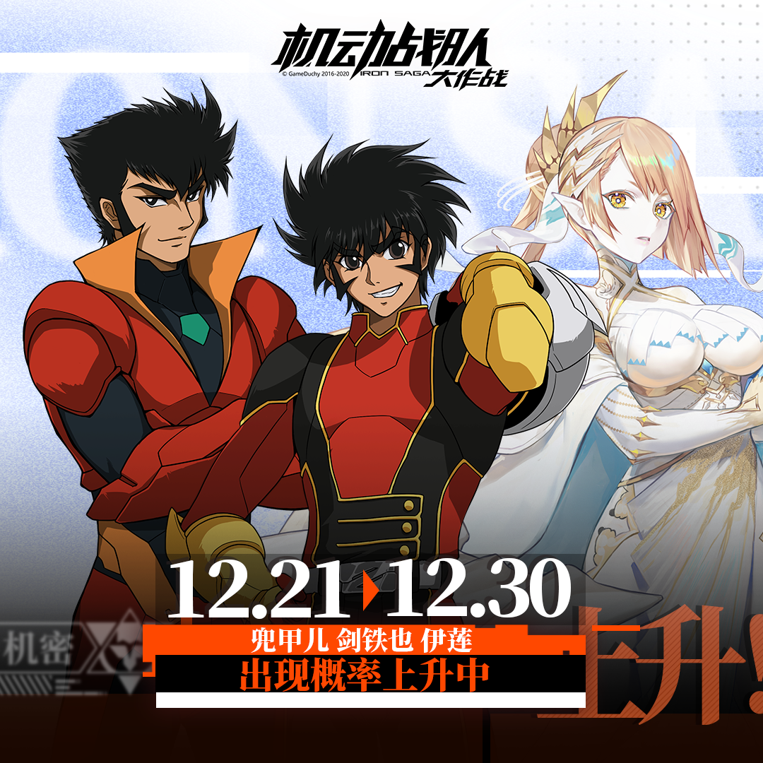 国服-方形自媒体 D12.20G 5.png