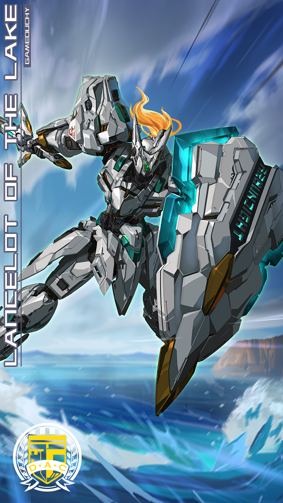 湖中骑士.png