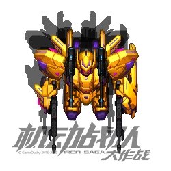 黄金瓦沙克MK5 头像.png