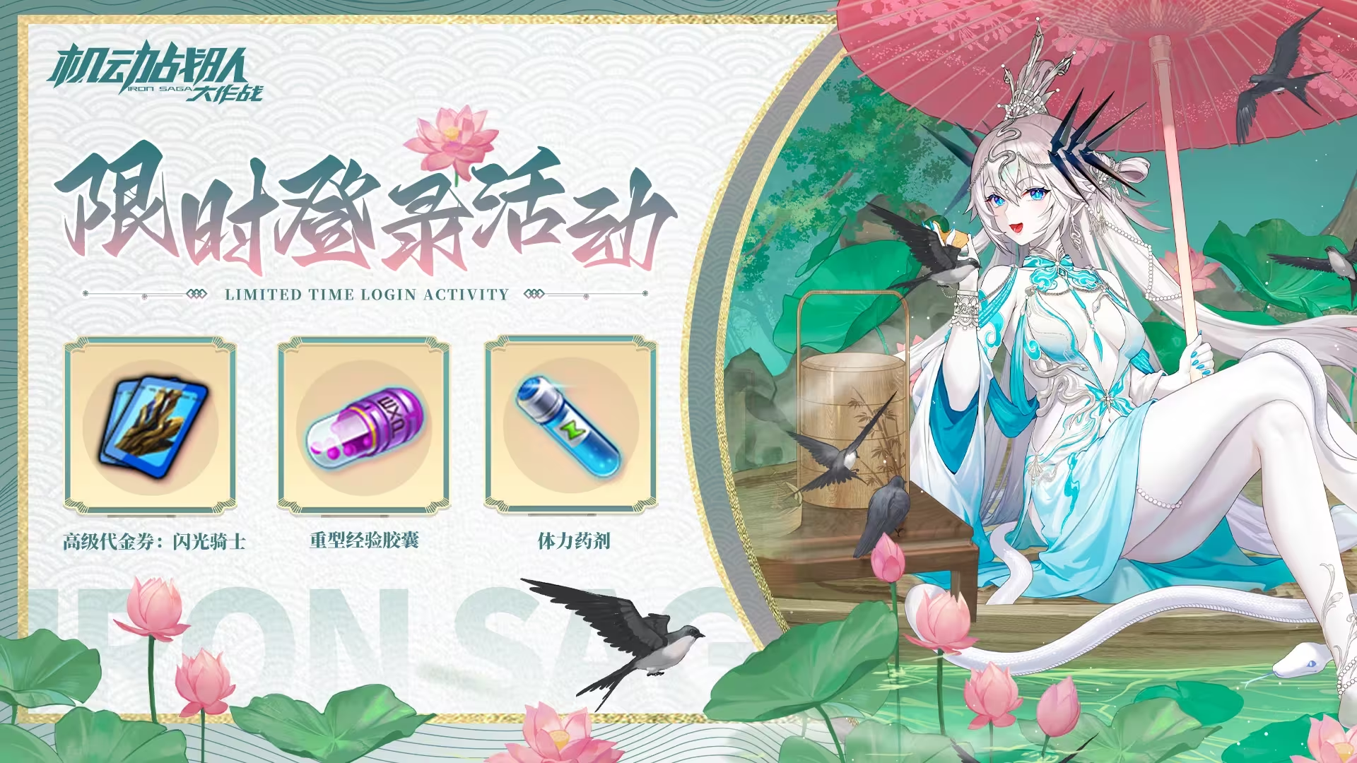 20250526公告03.png