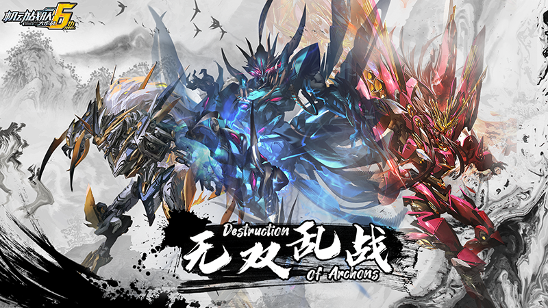 Zhounian05.png