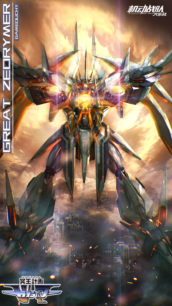 大志雷马·SAGA！！！.png