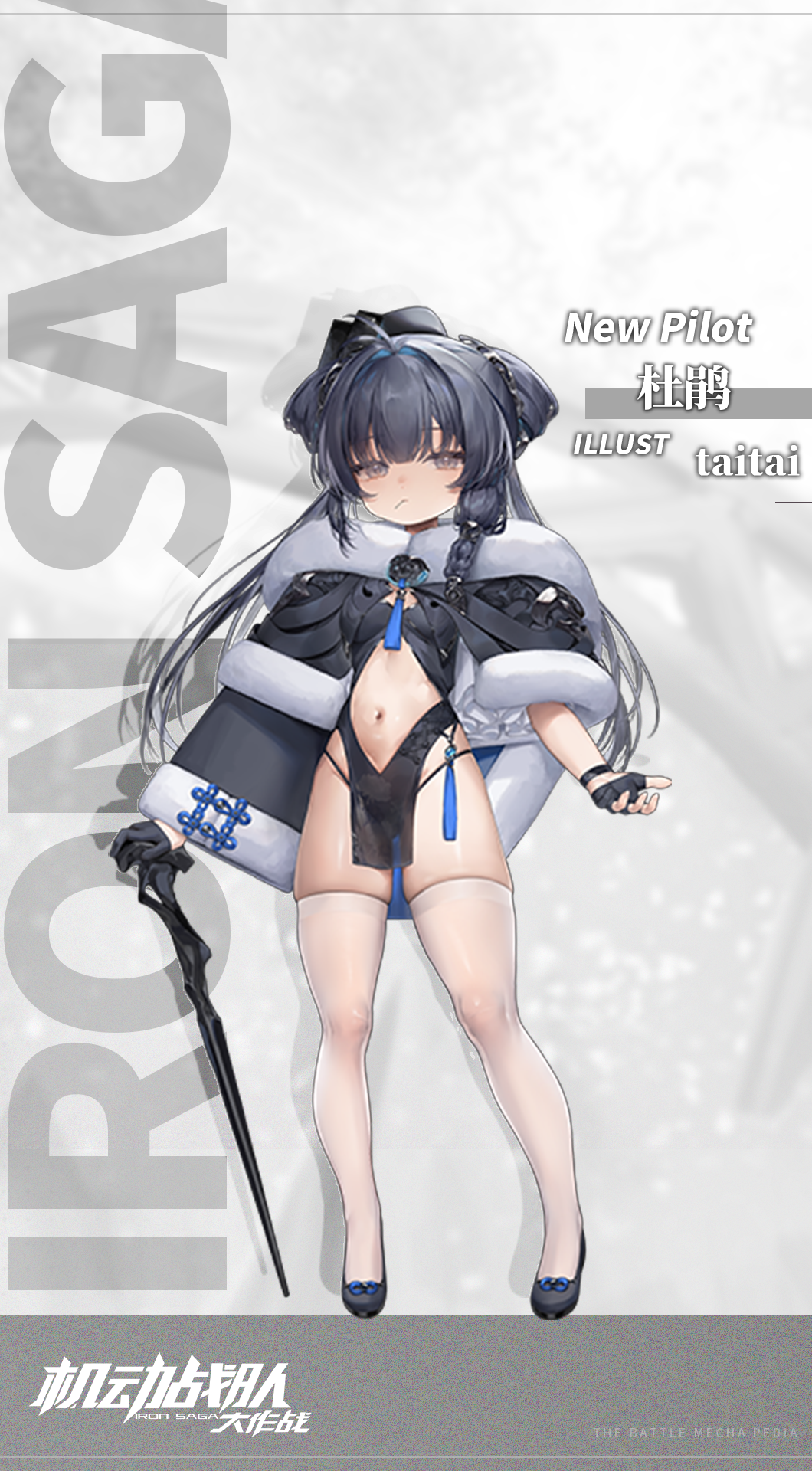 杜鹃.png