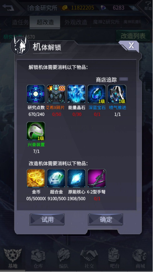 艾希复刻7.png