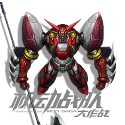 真盖塔SAGA·斩星 头像.png