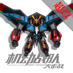 我王战牙·SAGA!!! 头像.png