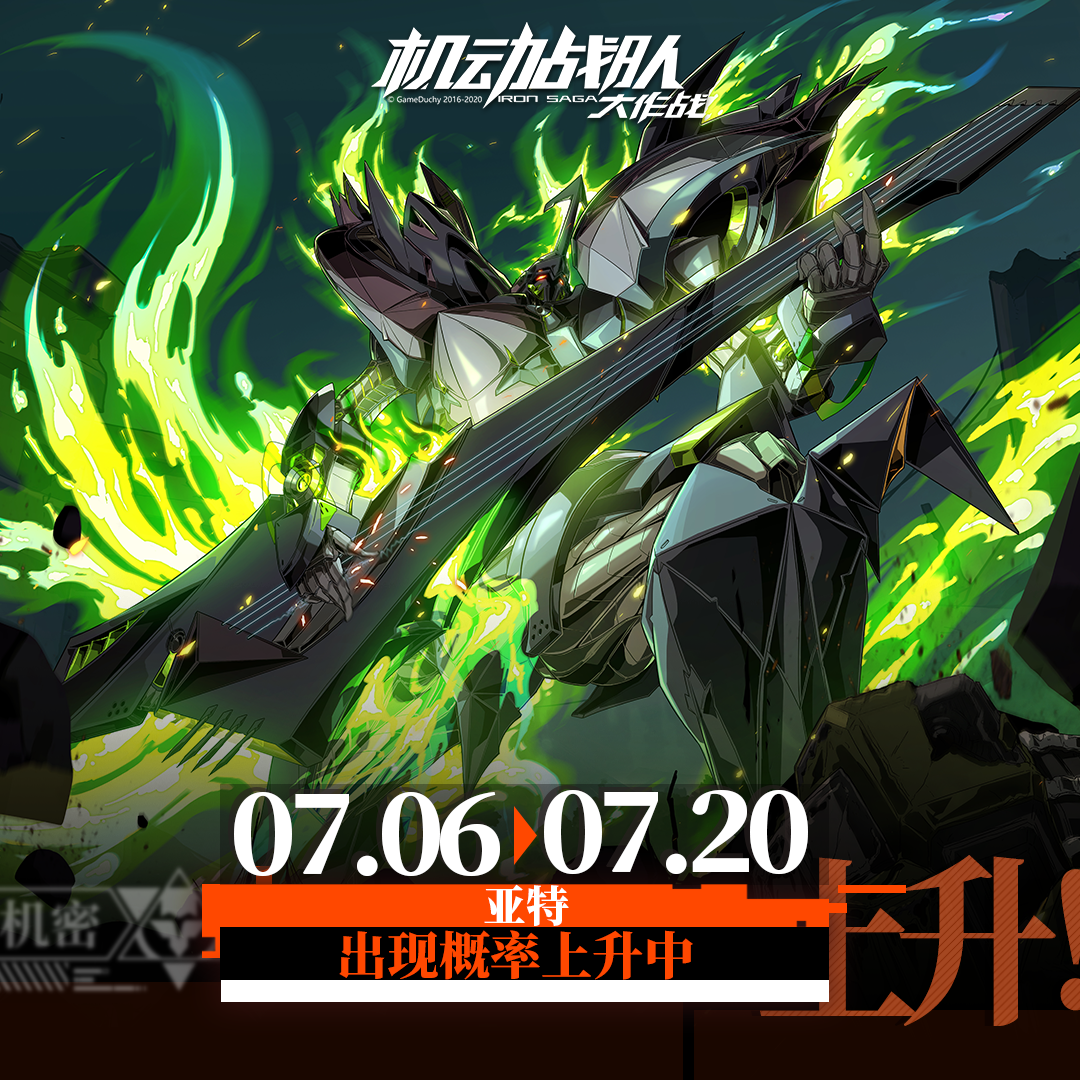 国服-亚特卡池.png
