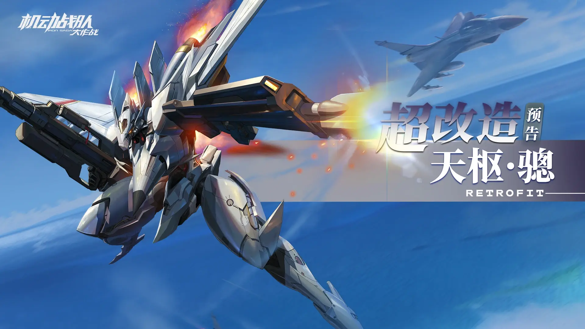 20250519公告01.png