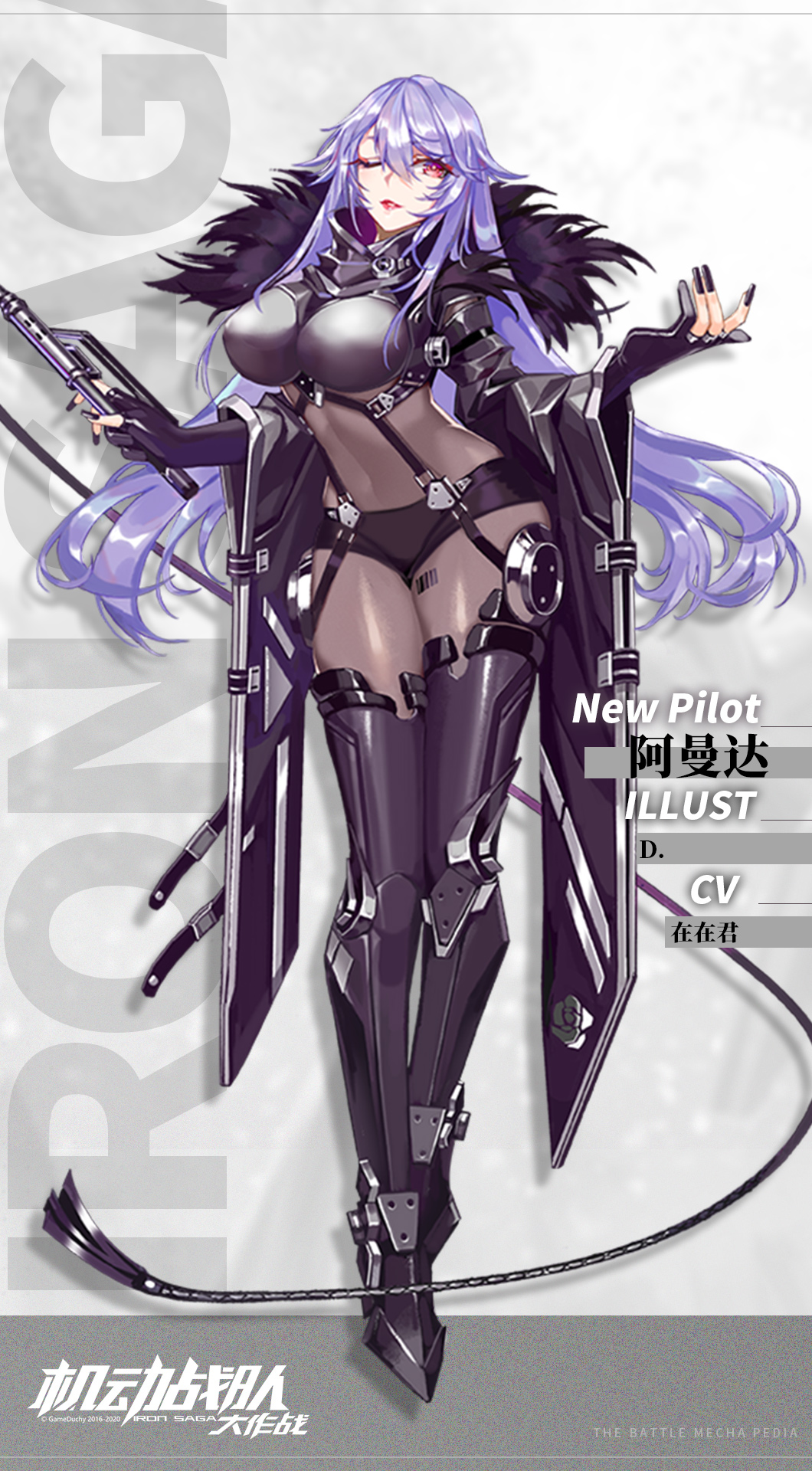 阿曼达-觉醒.png