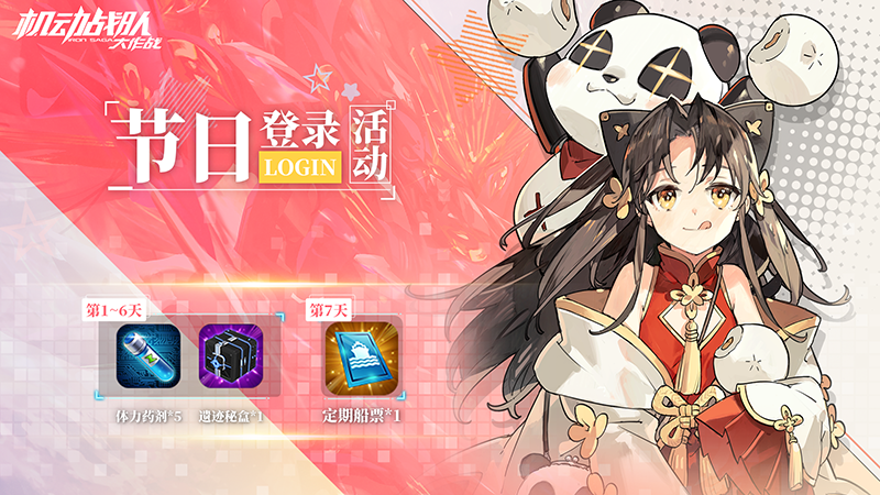 Gengxin042803.png