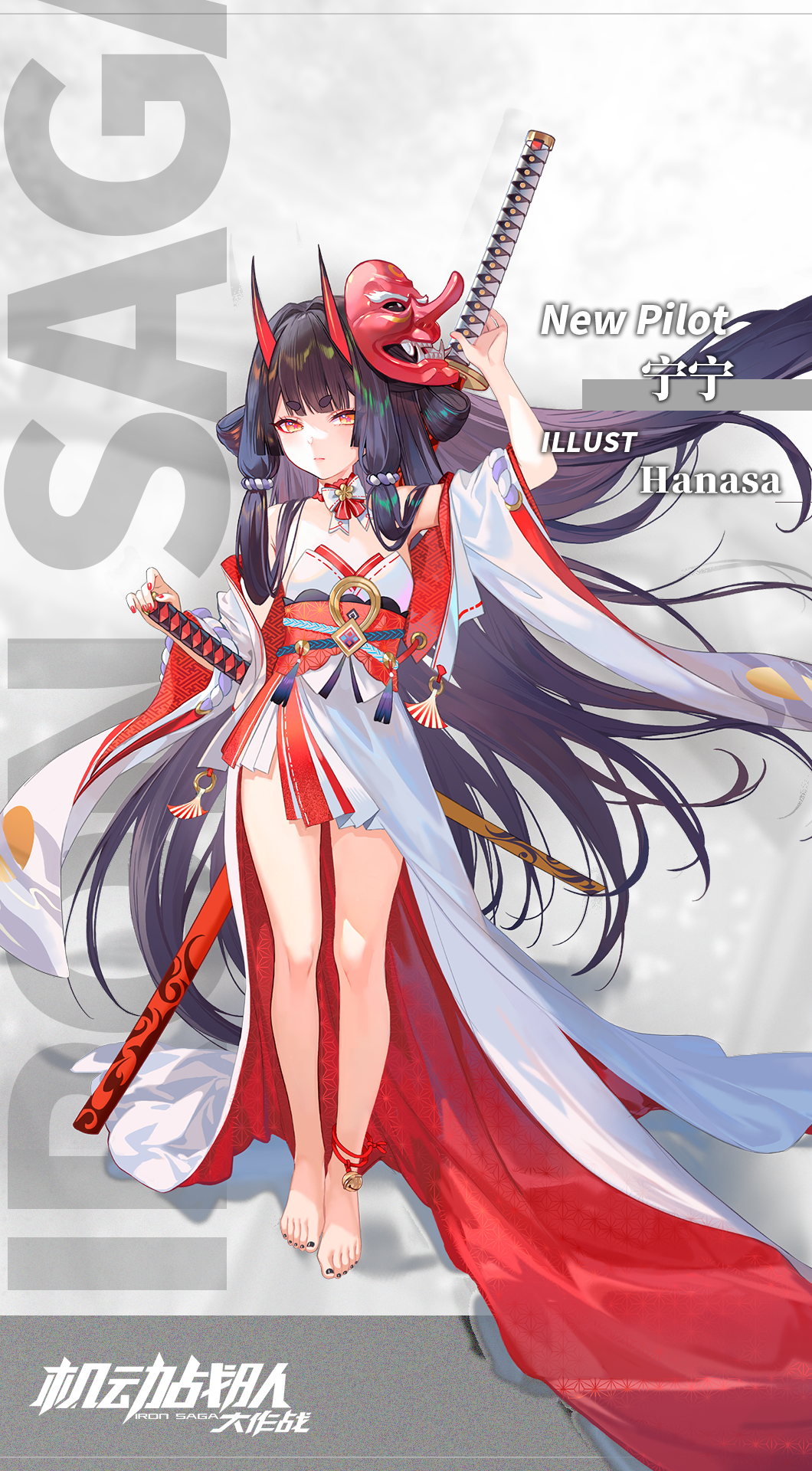 宁宁.png