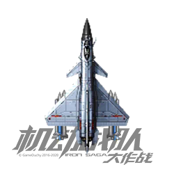 歼-10改 头像.png