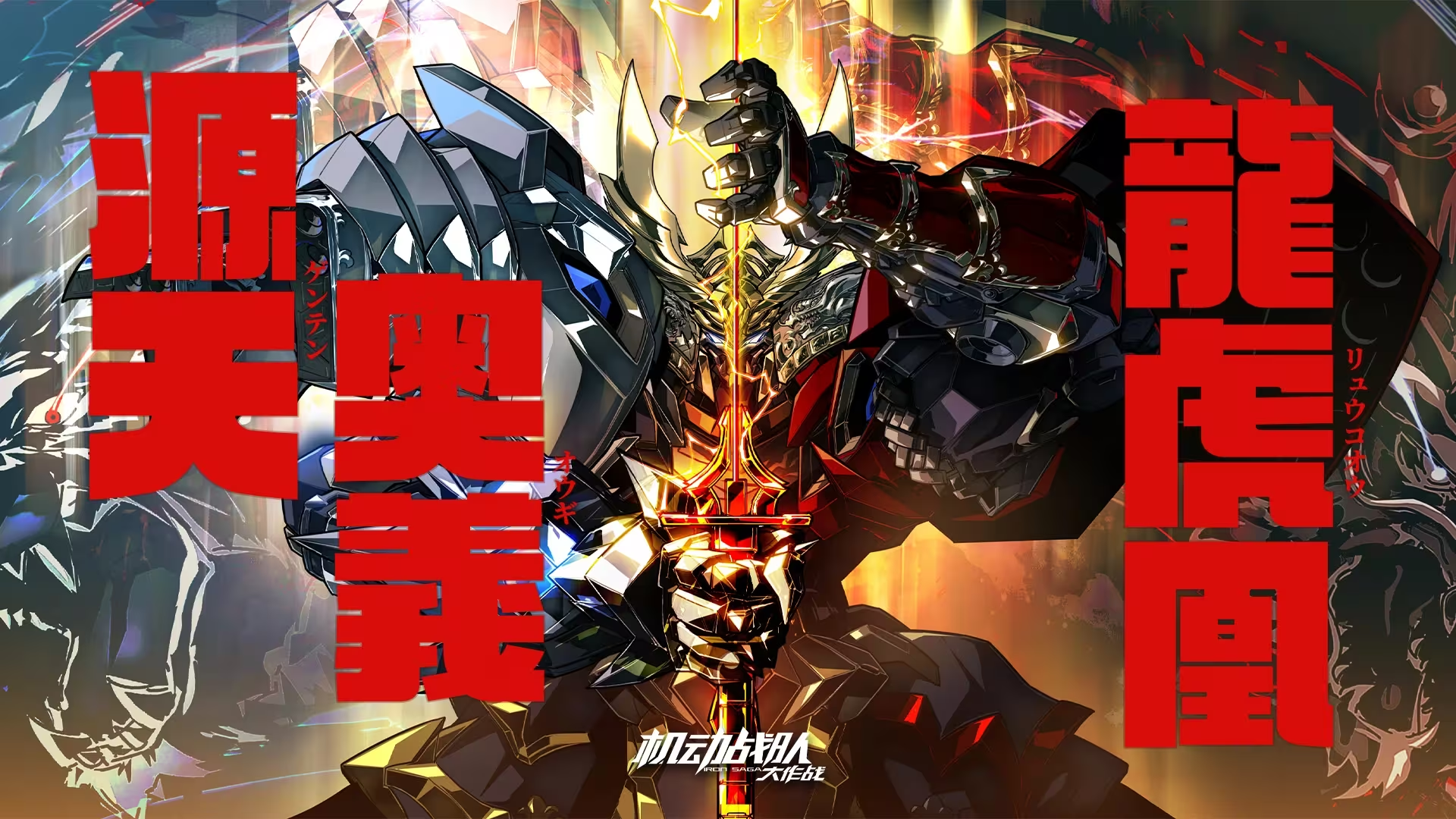 20250616公告01.png