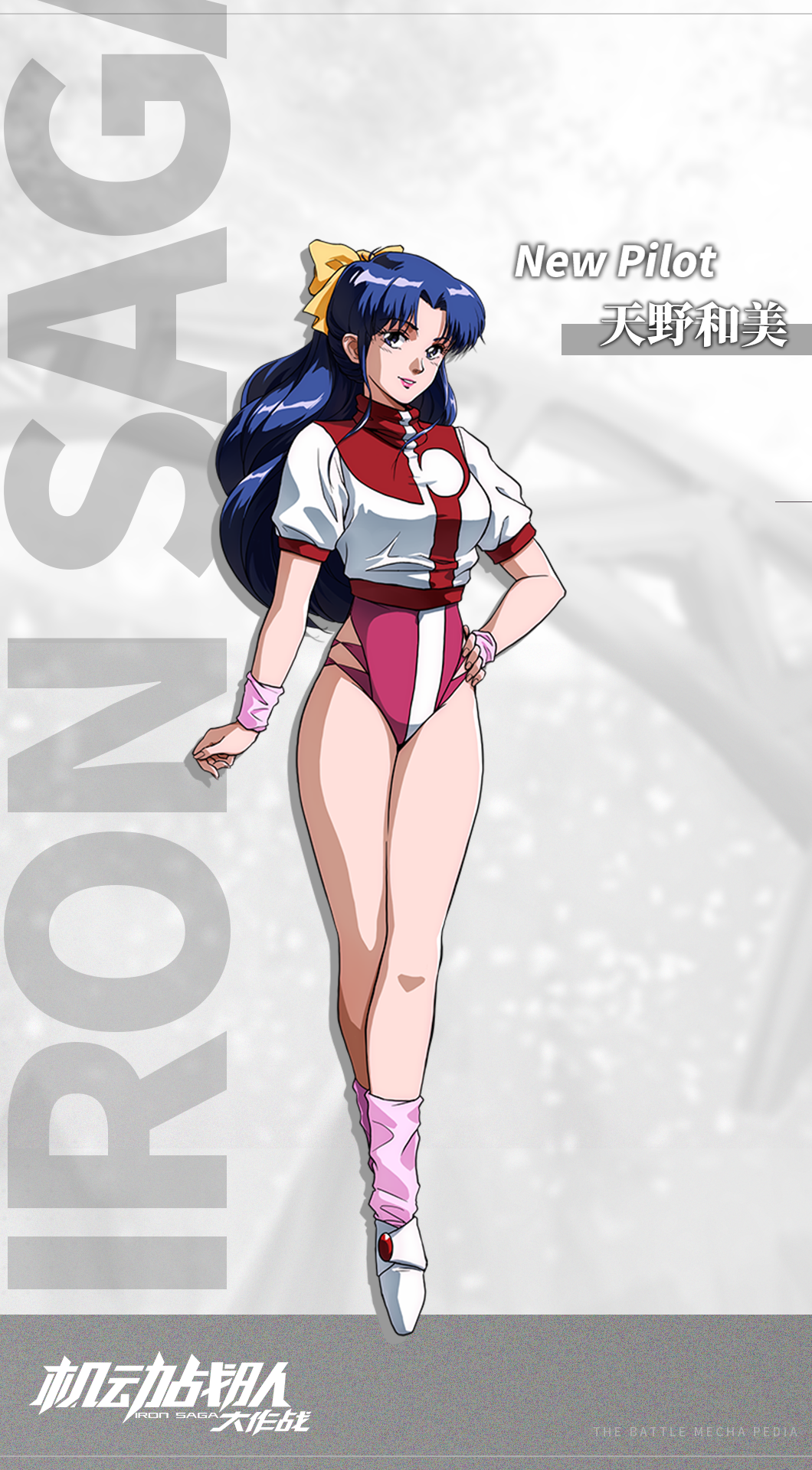 天野和美.png