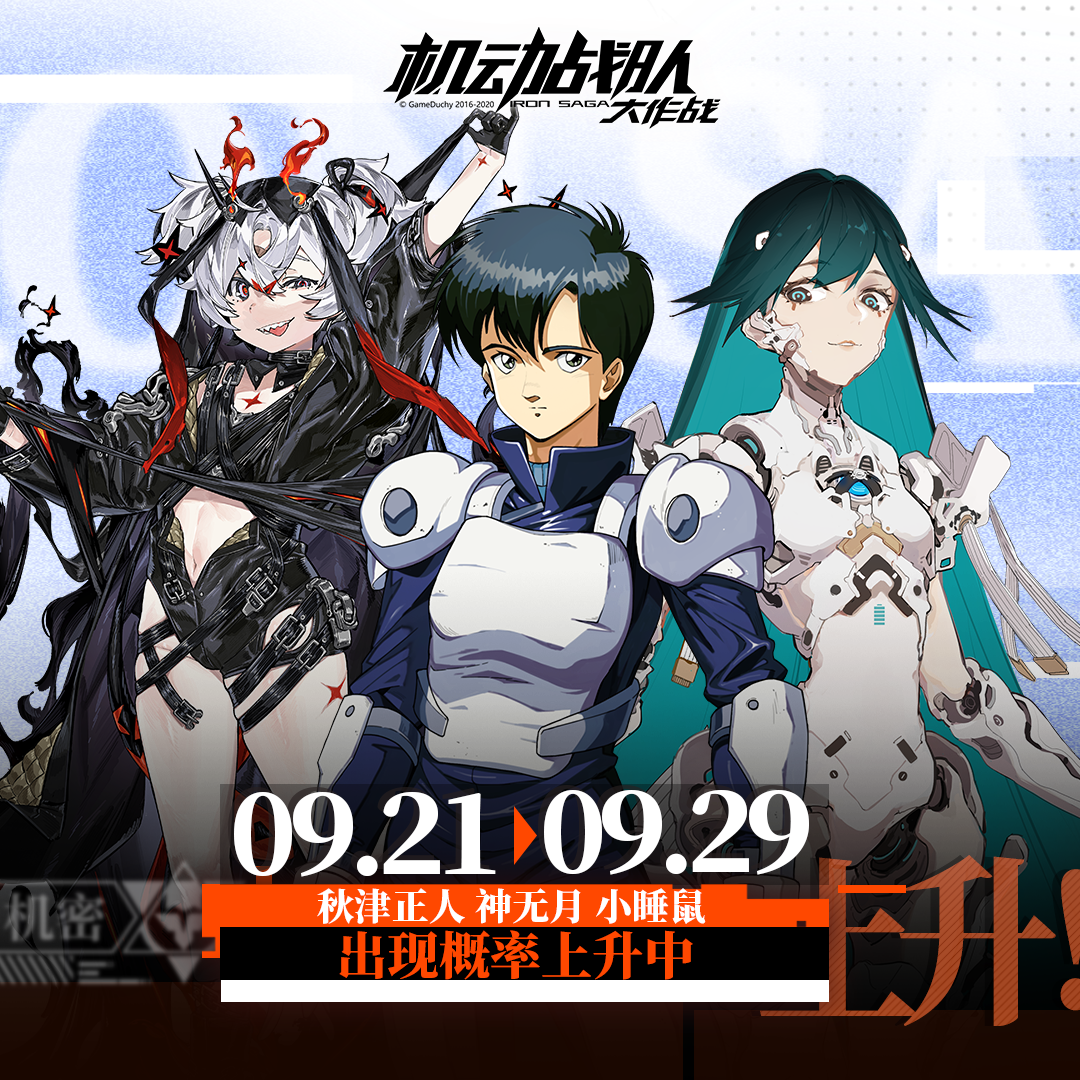 9.26-2.png