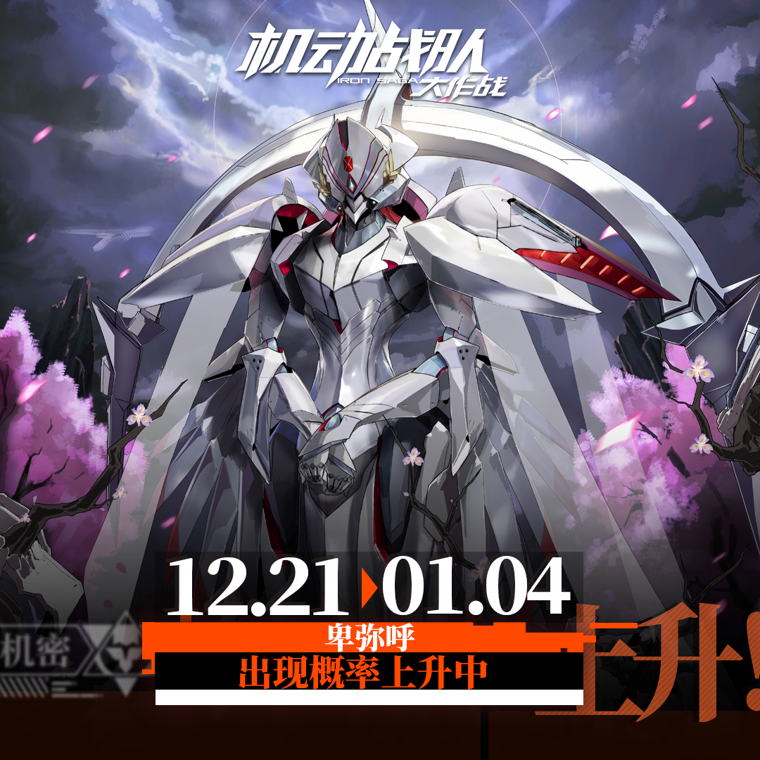 国服-方形自媒体 D12.20G 4.png