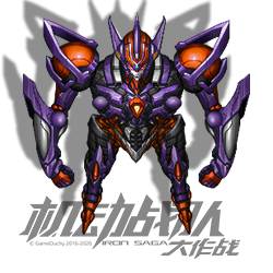 古立特骑士圣剑形态 头像.png