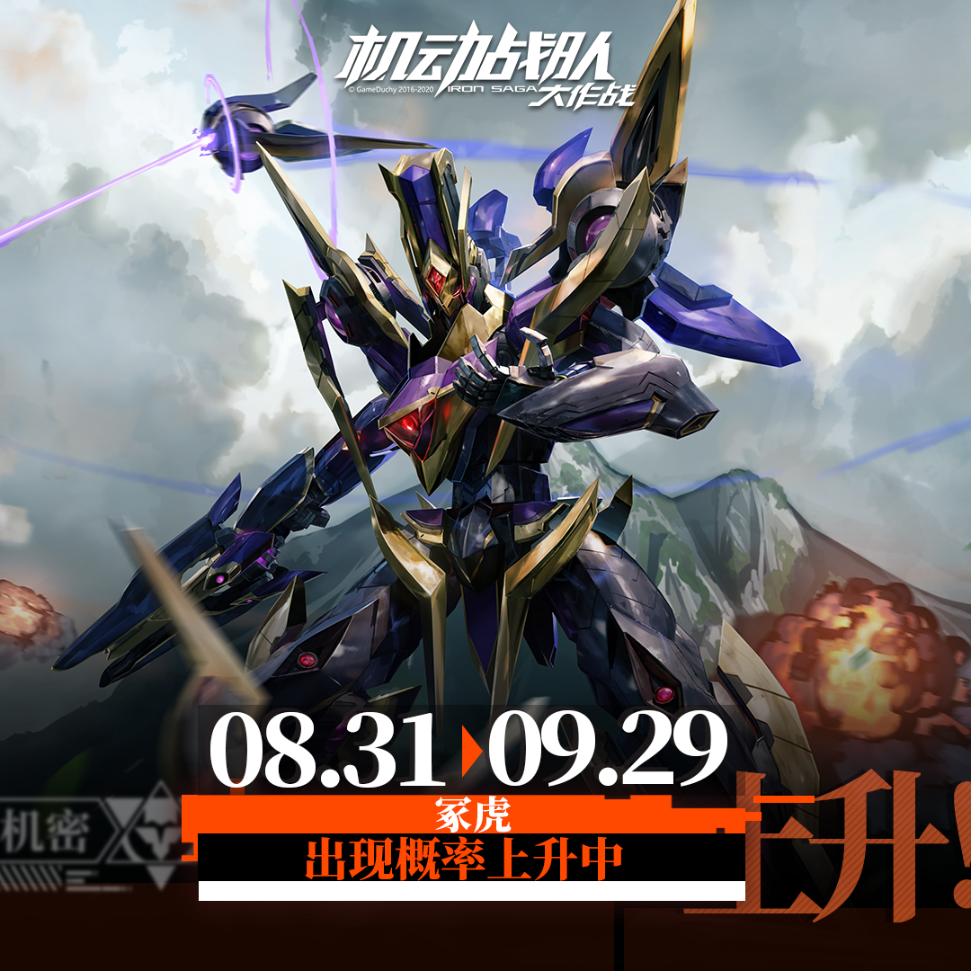 国服-方形自媒体 DG 3(1)8.31.png