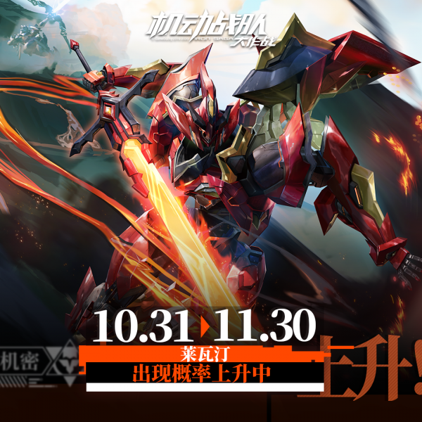 文件:国服-方形自媒体 DG 4112 (1).png